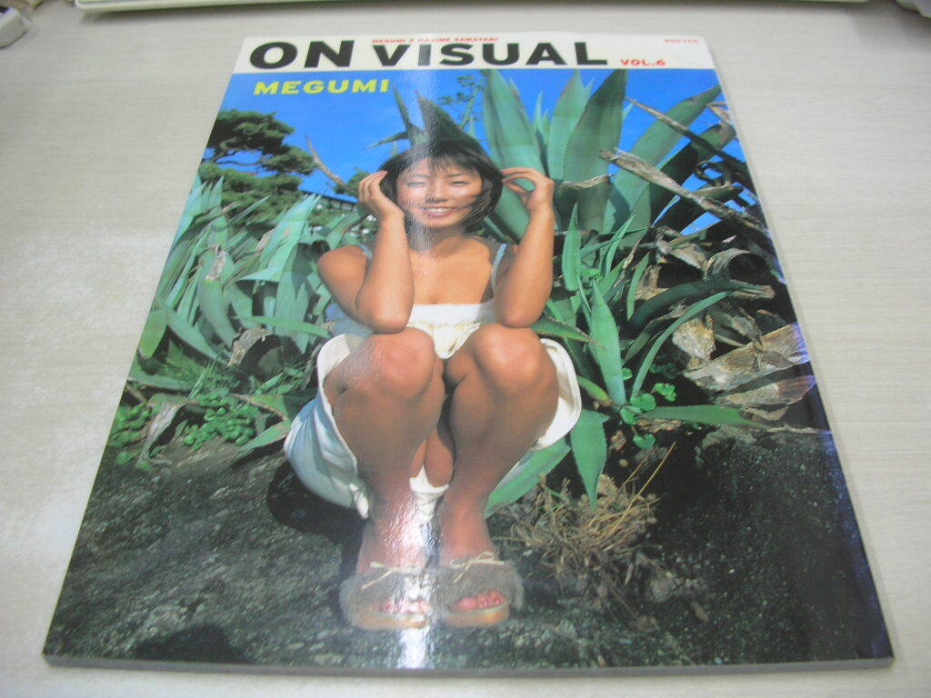 MEGUMI ムック写真集 ON VISUAL 2002年2月10日発行 初版本の画像1