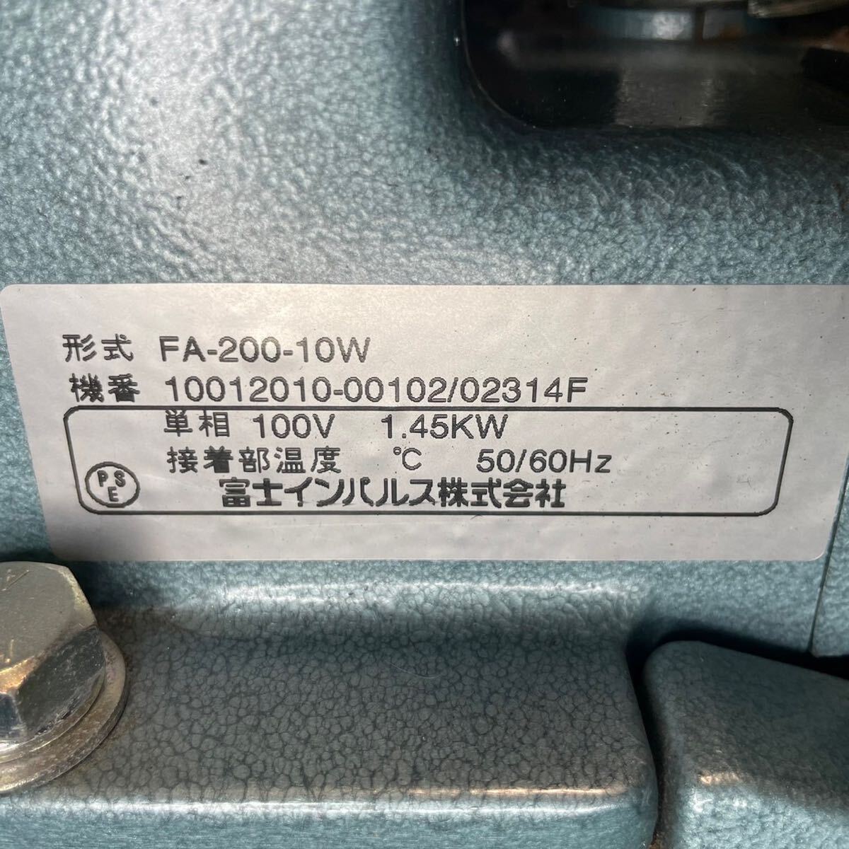 富士インパルス FA-200-10W 電動シーラー オート 100V 梱包 包装 小分け テーブルスイッチ板付 コーヒー 茶葉の画像6