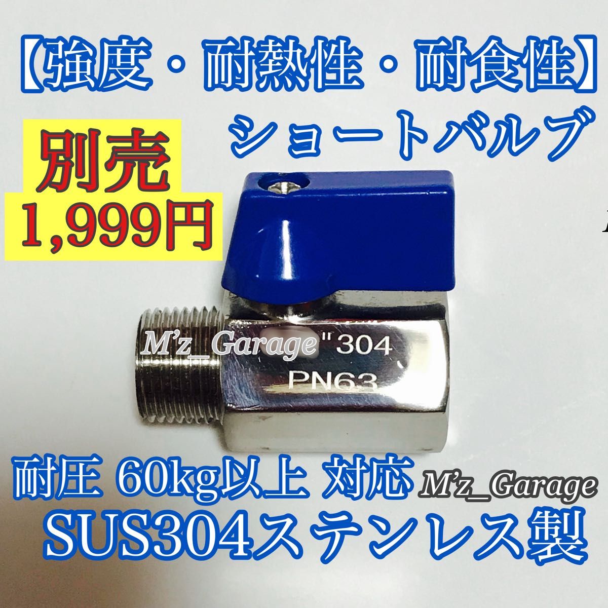 【三菱ふそう】07スーパーグレート エアー取り出しキット エルボー通常タイプ