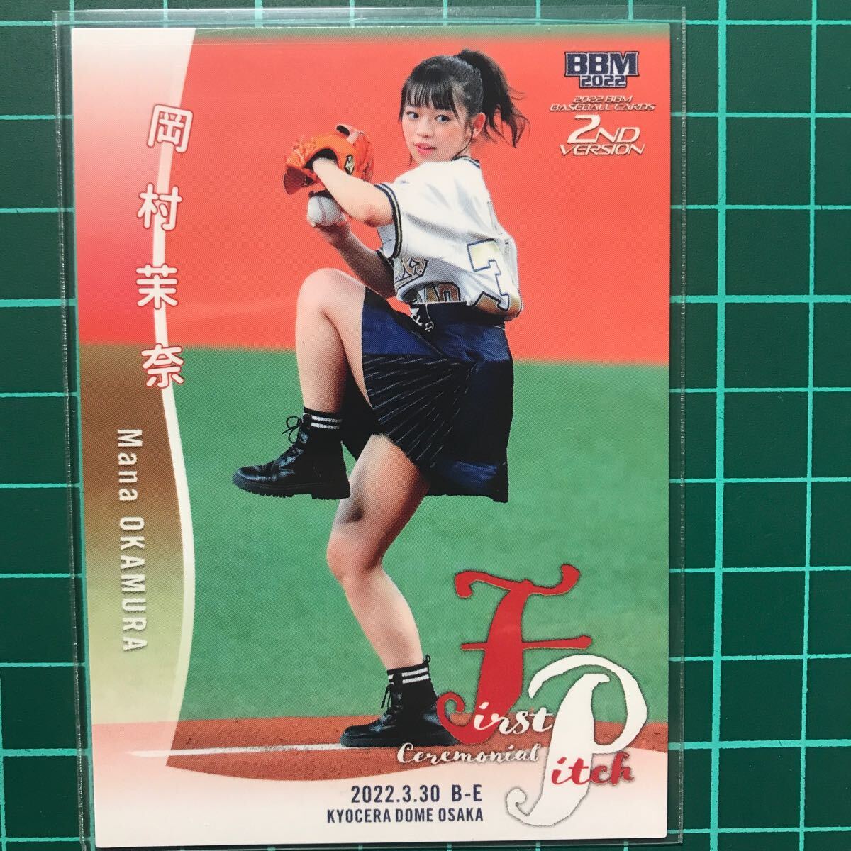 岡村茉奈 始球式カード 2022 BBM 2ndバージョン レギュラーカード ラストアイドルの画像1