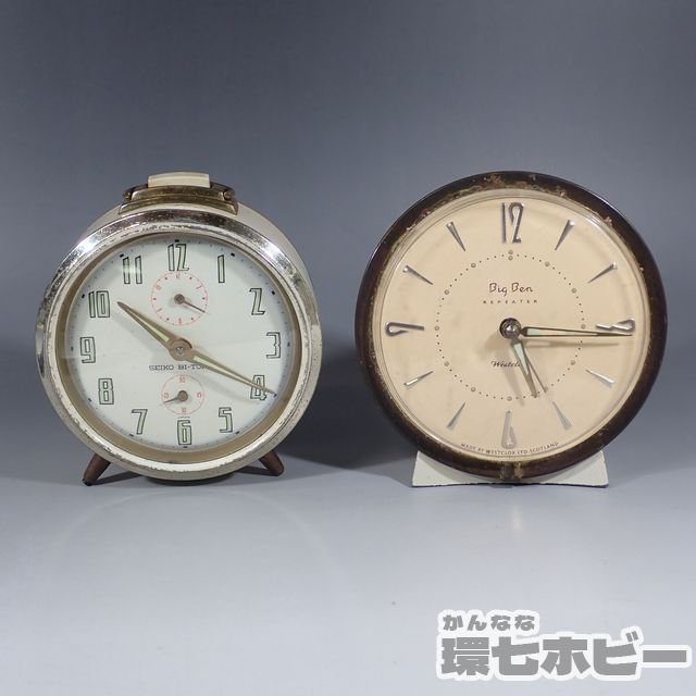 2WW57◆昭和レトロ SEIKO セイコー BigBen REPEATER 目覚し時計 ゼンマイ まとめ ジャンク/インテリア アンティーク ビンテージ 送:60_画像1