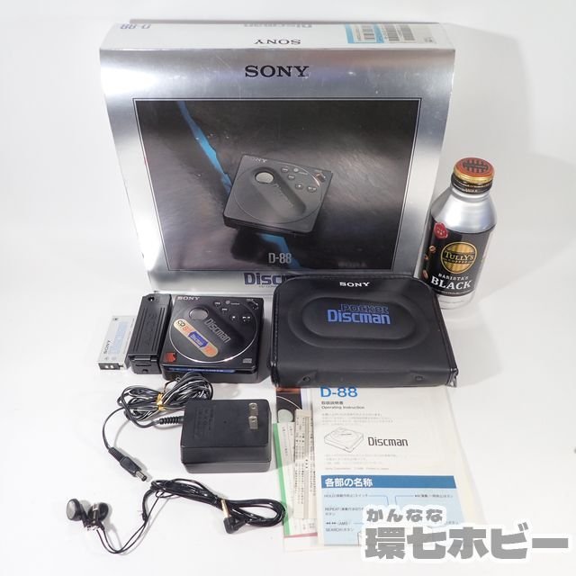 0UH9◆SONY ソニー D-88 ディスクマン 8cm-12cm CD切替 ポータブルCDプレーヤー イヤホン他 付属品付 通電OK ジャンク/Discman 送:-/60の画像2