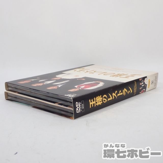 4TZ57◆フジテレビ 王様のレストラン DVD BOX/松本幸四郎 山口智子 鈴木京香 テレビドラマ 送:-/60_画像5