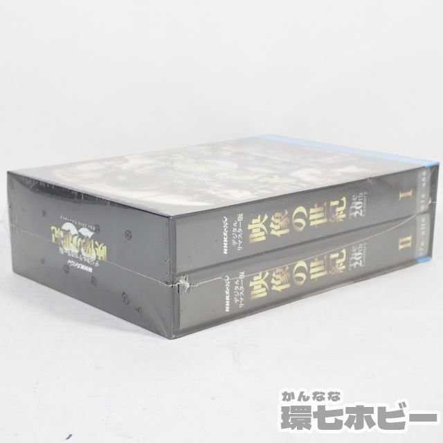 5TZ70◆新品未開封 BD 全11枚 NHKスペシャル 映像の世紀 デジタルリマスター版 ブルーレイ ボックス Blu-ray BOX/歴史 送:-/60_画像3
