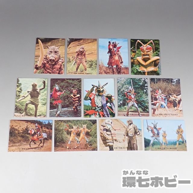 Yahoo!オークション - 1WX29 当時物 カルビー 変身忍者嵐 Yahoo!オークション - 1WX29 当時物 カルビー 変身忍者嵐