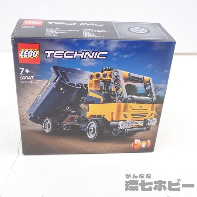 MN11◆完成品 LEGO TECHNIC レゴ テクニック スピード 42147 ダンプカー 76915 パガーニ ユートピア 71780 ニンジャゴー まとめ 現状 送80_画像6
