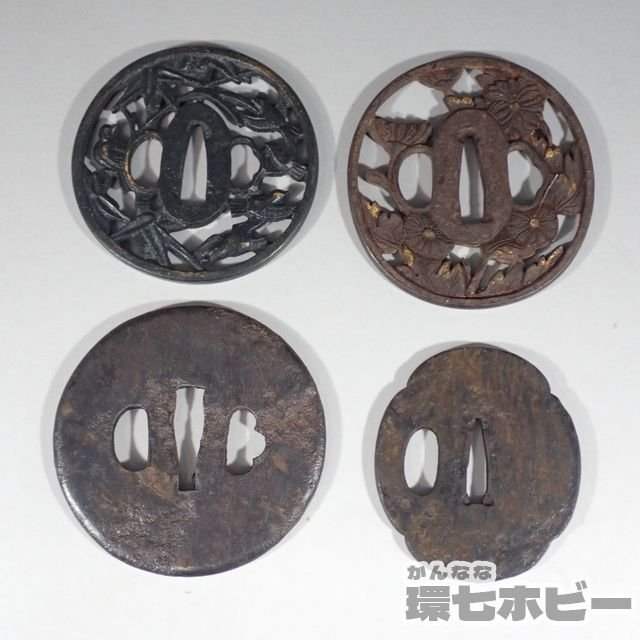 1WX14◆時代 古い 鍔 刀 刀装具 4枚 まとめ/武具 日本刀 時代物 透かし 送:-/60_画像1