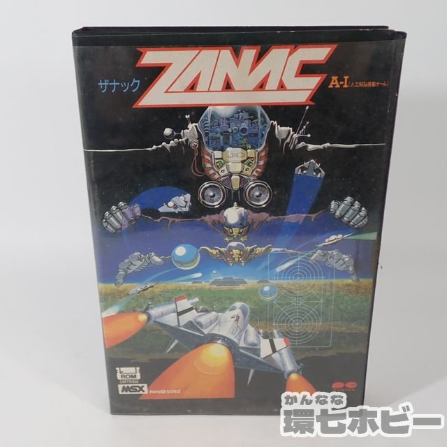 2KS50◆MSX ポニカ ザナック カード版 ROM版 箱説有 動作未確認/マイコン ZANAC パソコン ゲーム ソフト 送:-/60_画像1