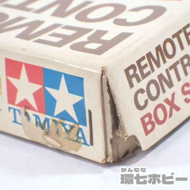 1RR11◆【空箱のみ】当時物 古い タミヤ リモコンボックスセット 空き箱/戦車 プラモデル TAMIYA キット 送:-/60_画像7