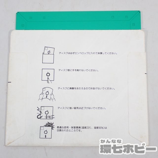 2TB48◆PC-8801? SQUARE ALPHA スクエア アルファ 画:いのまたむつみ ソノシート付 動作未確認/パソコン ゲーム PC-88 PC-8800 送YP60の画像5