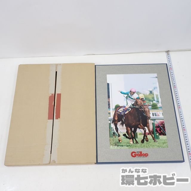 MO34* Heisei era 9 year that time thing weekly gyarop no. 58 times oak smejirodo- bell photograph panel / horse racing goods poster retro sending :-/100