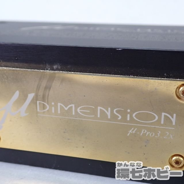 0KT45◆μ Dimension ミューディメンション μ-pro3.2X 2ch パワーアンプ 通電不明 動作未確認 現状品/カーオーディオ ビンテージ 送:-/80の画像2