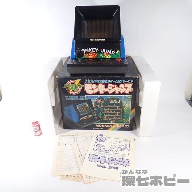 0KT69* that time thing che Rico eki site game Monkey Jump electrification OK Junk / Showa Retro LSI LCD game Game & Watch sending :-/80