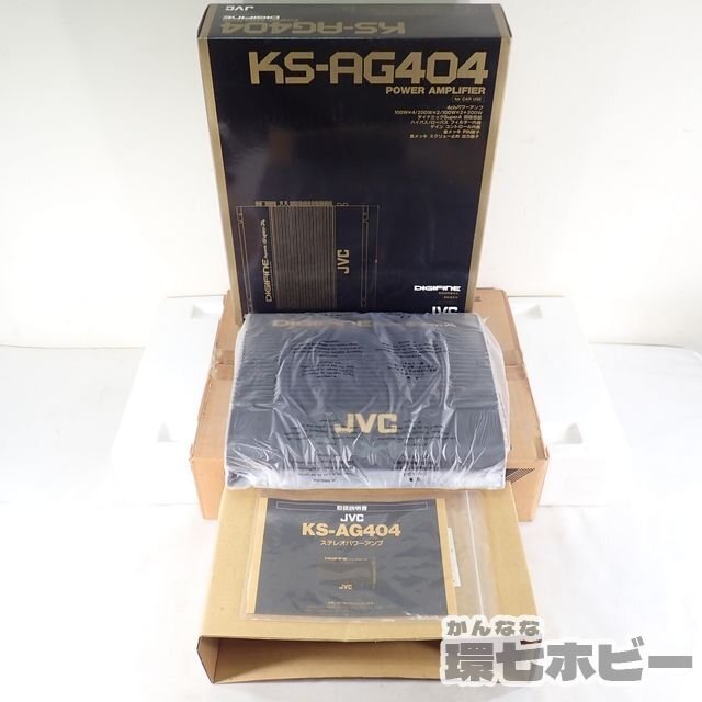 0KT19* unused? Victor/ Victor KS-AG404 4ch power amplifier JVC DIGIFINE operation not yet verification present condition goods /DIGIFINE Dynamic Super-A class sending 100