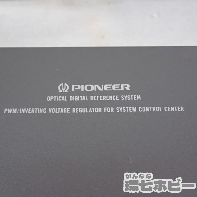 0KT36◆Pioneer/パイオニア RS-D2X RS-C100X ODR carrozzeria カロッツェリア チューナー CDデッキ まとめ 動作未確認 現状品 送:-/80の画像6