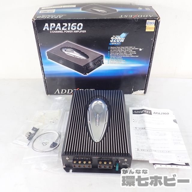 0KT26◆概ね美品 アゼスト APA2160 2ch パワーアンプ ADDZEST 動作未確認 現状にて/Clarion/クラリオン 送:-/100の画像1