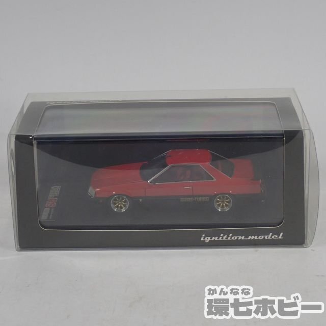 3RS84◆ignition model 1/43 ニッサン スカイライン 2000RS-Turbo ミニカー/NISSAN 日産 SKYLINE ターボ イグニッションモデル IG 送60の画像1