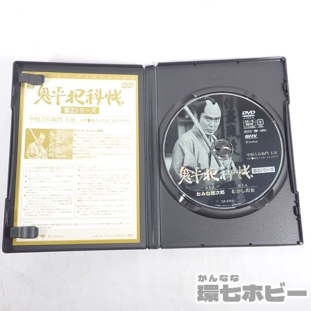 3TC71◆鬼平犯科帳 第2シリーズ DVD BOX 送:-/60_画像10