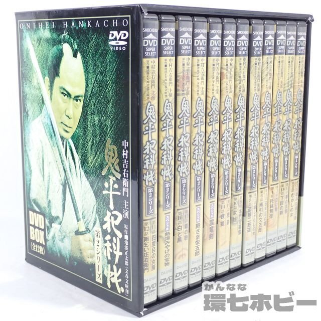 3TC71◆鬼平犯科帳 第2シリーズ DVD BOX 送:-/60_画像1