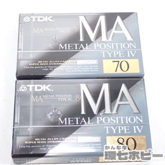 4TC91◆新品未開封 TDK MA70 80 メタルポジション カセットテープ まとめ セット/METAL まとめて 送:YP/60_画像1