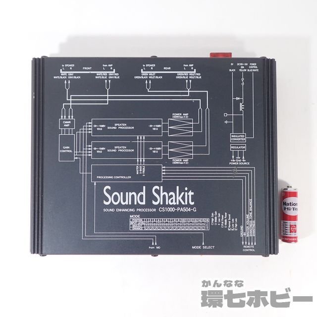 0UK13◆サウンドサイエンス サウンドシャキット CS1000-PA504-G 音質向上ユニット 動作未確認/Sound Shakit カーオーディオ 送:-/60の画像2