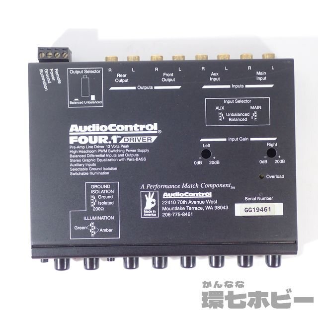 0UK15* audio control in-dash base line Driver &5 band equalizer operation not yet verification /AudioControl FOUR.1 sending 60