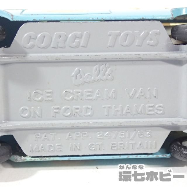 1UL34◆当時物 コーギー ウォールズ アイスクリームバン 英国製/CORGI TOYS Wall's ミニカー ICE CREAM VAN 商用車 ビンテージ 送:-/60の画像8