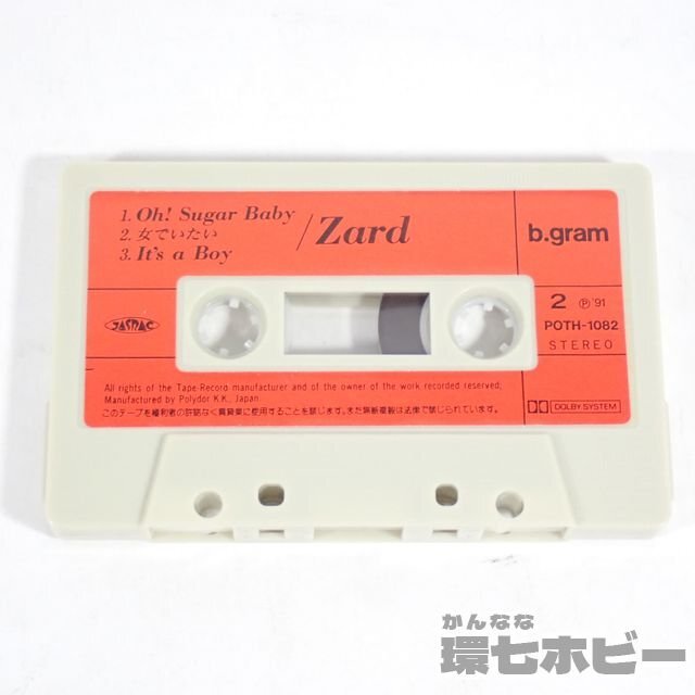 1RT9◆カセットテープ ZARD グッバイ・マイ・ロンロネス 坂井泉水 歌詞カード付き 送:YP/60の画像4