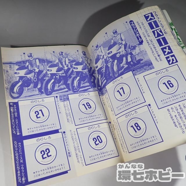 Yahoo!オークション - 2WB54◇昭和61年 講談 Yahoo!オークション - 2WB54◇昭和61年 講談