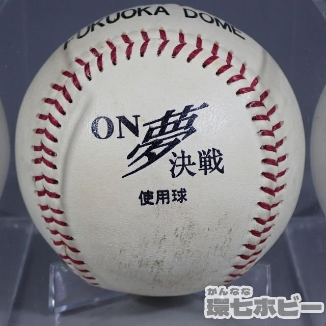 1WB27◆NPB 2000年 日本シリーズ ON夢決戦 使用球 福岡ドーム ボール/プロ野球 福岡ダイエーホークス 読売巨人軍 公式球 記念品 送:-/60の画像3