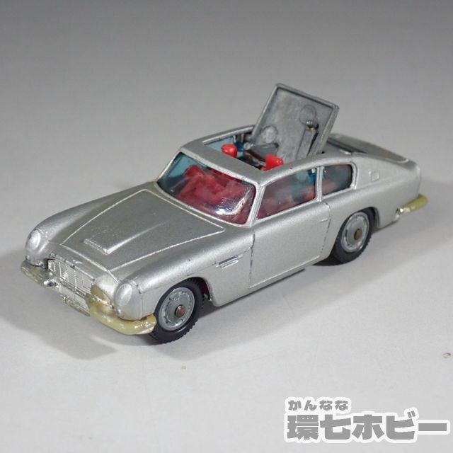 2WB68◆当時物 HUSKY ハスキー 映画 007 ジェームズボンド アストンマーチン ボンドカー ミニカー 現状/JAMES BONDS ASTON MARTIN 送:YP/60の画像8