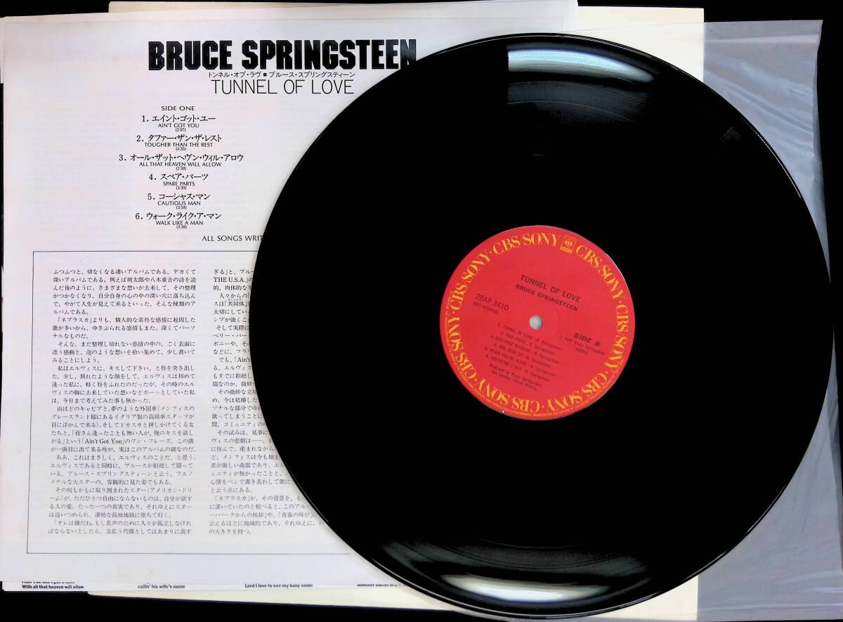 レコード LP Bruce Springsteen Tunnel Of Love　ブルース・スプリングスティーン　YL120_画像4