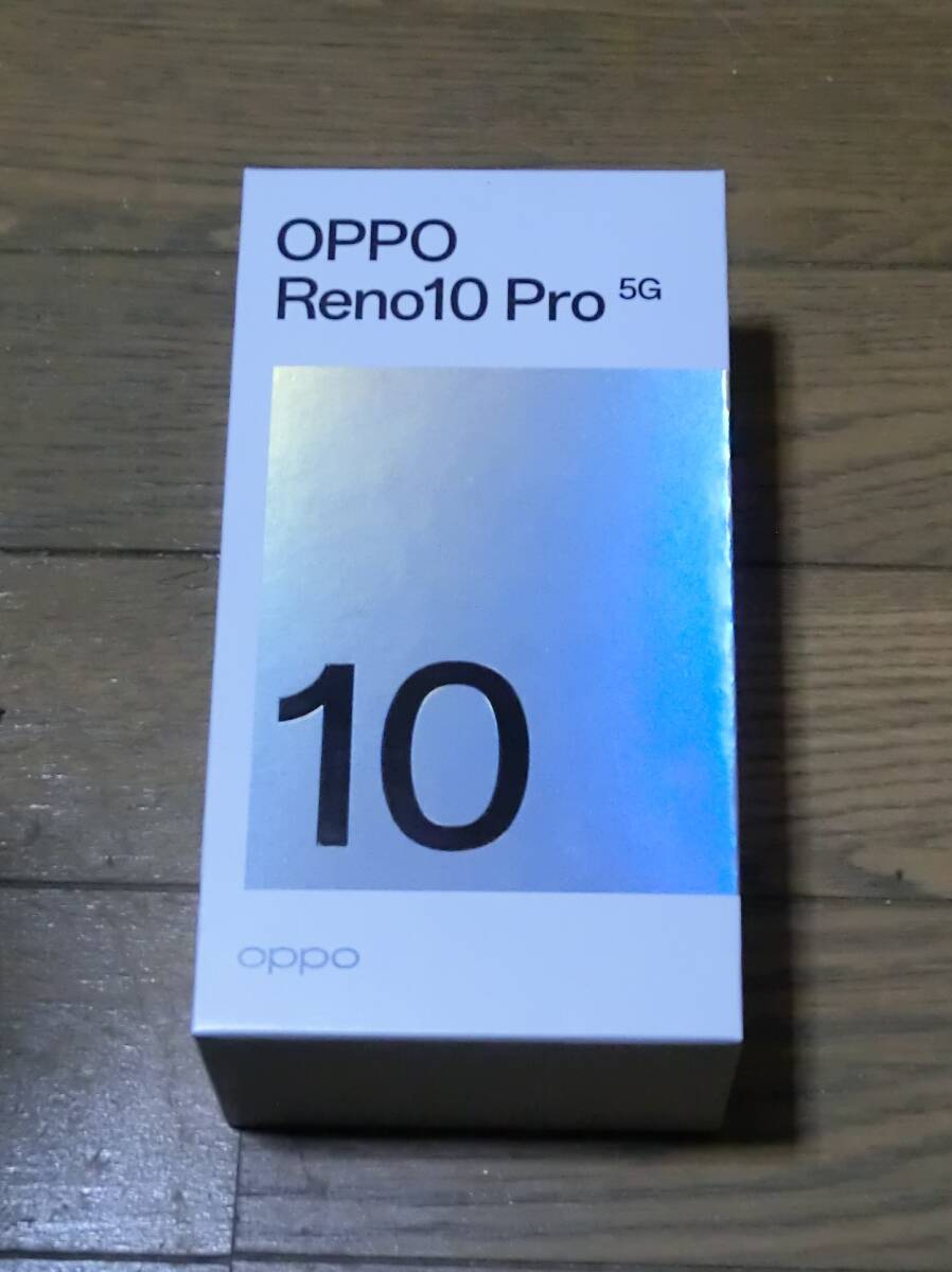 ☆送料込 Oppo Reno10 Pro メモリー8GB ストレージ256GB デュアルSIM 6.7インチ グロッシーパープル ソフトバンク SIMフリー おまけ有☆_画像1