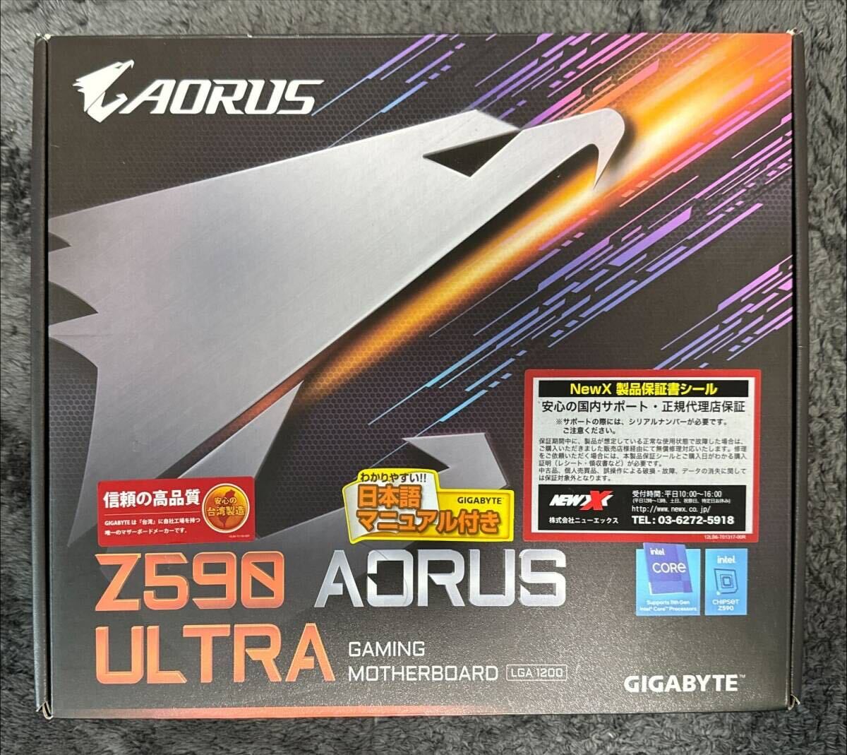 【動作確認済】GIGABYTE Z590 AORUS ULTRA (Rev 1.0) マザーボードの画像1