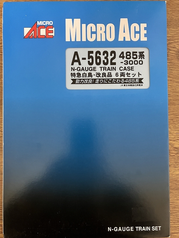 マイクロエース 485系3000番台 特急白鳥　改良品 A-5632 ：6両セット A5640 2両増結セット 室内灯付