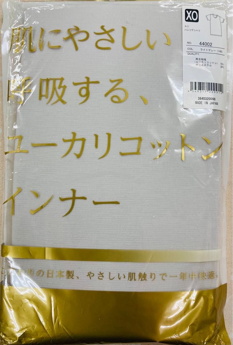 ヨネックス　ユニ半袖シャツ　44002 サイズ：XO  肌に優しいユーカリコットン使用　新品未使用　