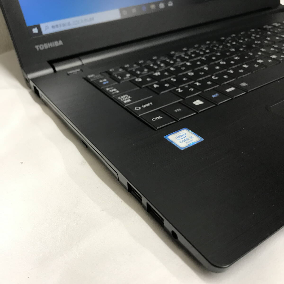 [Windows 11 PRO+ Office ] 中古 ノートパソコン Dynabook DYNABOOK B65 [CPU i3-8130U/ メモリ 8GB] 管理番号A-04864_画像2