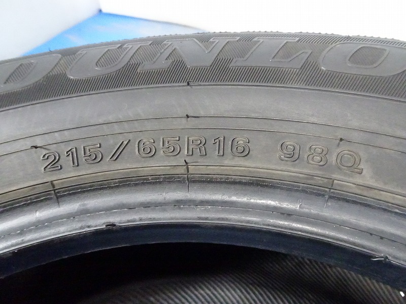 ダンロップ WINTER MAXX WM02 215/65R16 98Q★8.5分山 2020年製 4本 スタッドレス【福島発 送料無料】FUK-D13749★冬_画像9