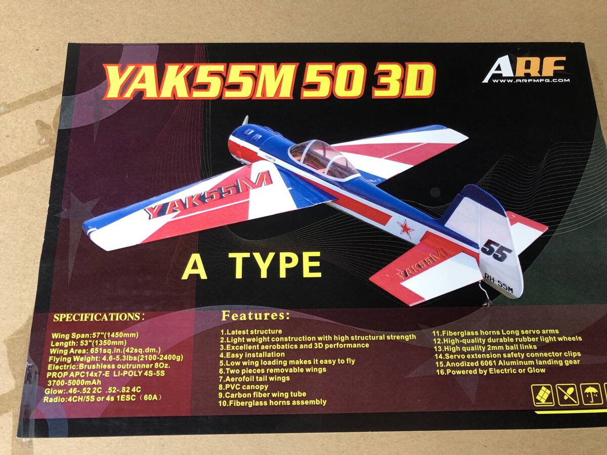 ＊ARF・YAK55M・50・3D新品未使用＊