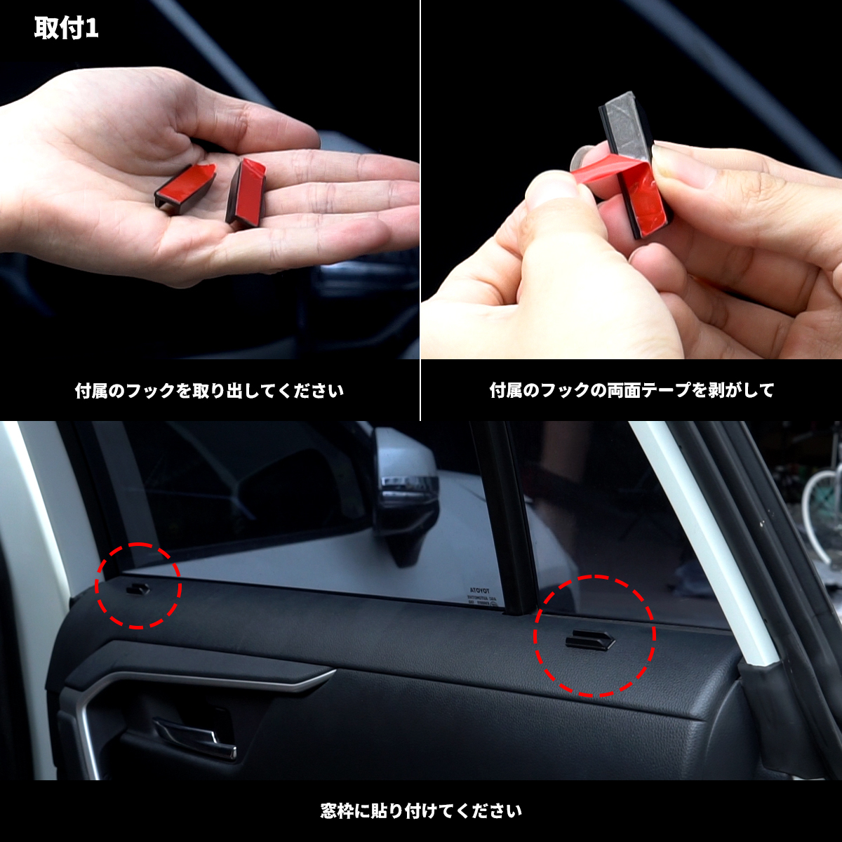 トヨタ アクア NHP10系 メッシュカーテン サンシェード フロント カーシェード 車 日よけ UVカット 車中泊 遮光 断熱 内装 網戸 Y622_画像6