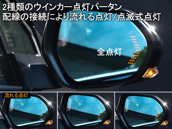 トヨタ C-HR ZYX10/NGX50 LEDウィンカー付ブルーミラーレンズ ミラーヒーター無し車用 ブルー ミラー シーケンシャル対応 Y01_画像2