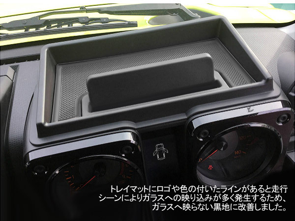 ジムニー JB64W ジムニーシエラ JB74W ダッシュボードトレイ 小物入れ 滑り止めラバーマット付き スマホ スタンド 収納 ホルダー Y08_画像2