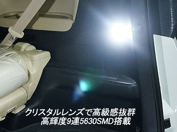 2個セット トヨタ 汎用 ラゲッジランプ LED カプラーオン トランク スイッチ付 白 増設キット バックドア LED ルームランプ 室内灯 Y127-2P_画像2