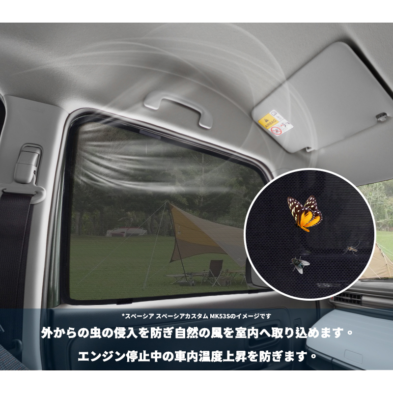 トヨタ アクア NHP10系 メッシュカーテン サンシェード フロント カーシェード 車 日よけ UVカット 車中泊 遮光 断熱 内装 網戸 Y622_画像3