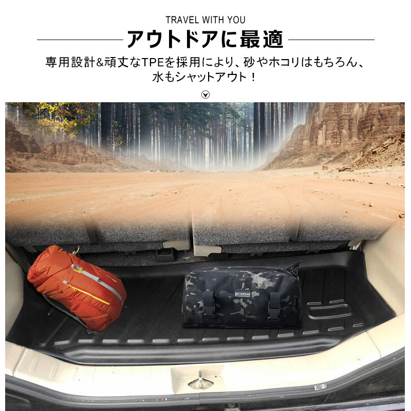  Suzuki Spacia MK32S MK42S 3D luggage mat gap prevention waterproof . is dirty . sand washing with water possible anti-bacterial washing with water possible enduring dirt trunk mat cargo carrier DF39