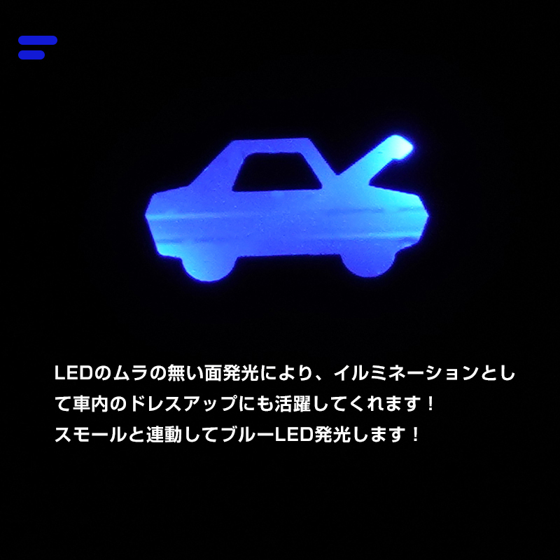 LED付き ボンネットオープナー BONNET EL OPENER 純正交換 トヨタ 汎用 ブルー発光 ハイエース200系 エスティマ50系 プラド150系 Y199-Bの画像3