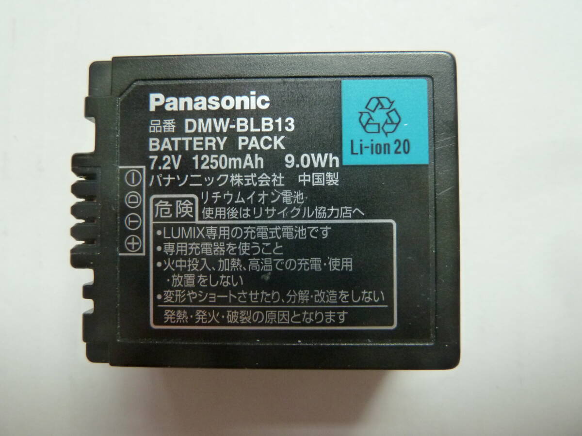 パナソニックデジカメ用純正バッテリー・Panasonic DMW-BLB13 / 中古良品