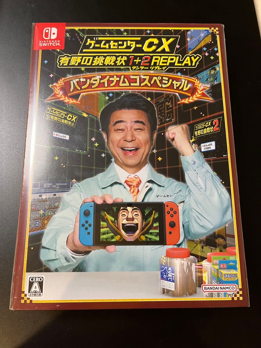 新品未開封　ゲームセンターCX 有野の挑戦状 1＋2 REPLAY [バンダイナムコスペシャル]