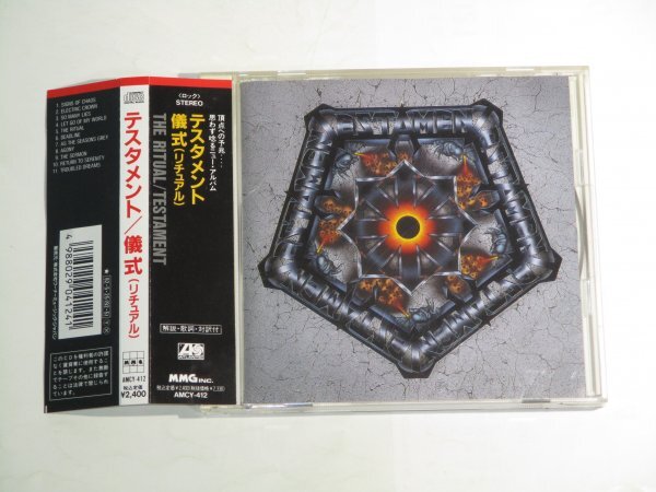 Testament - The Ritual 国内盤帯付_画像1