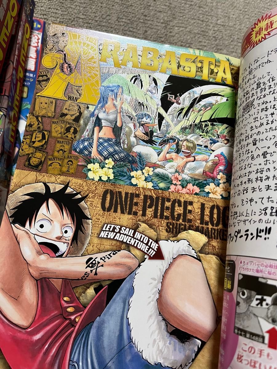 全7冊　ＯＮＥ　ＰＩＥＣＥ　総集編　ＬＯＧシリーズ　第1弾〜7弾　集英社マンガ総集編シリーズ　尾田栄一郎